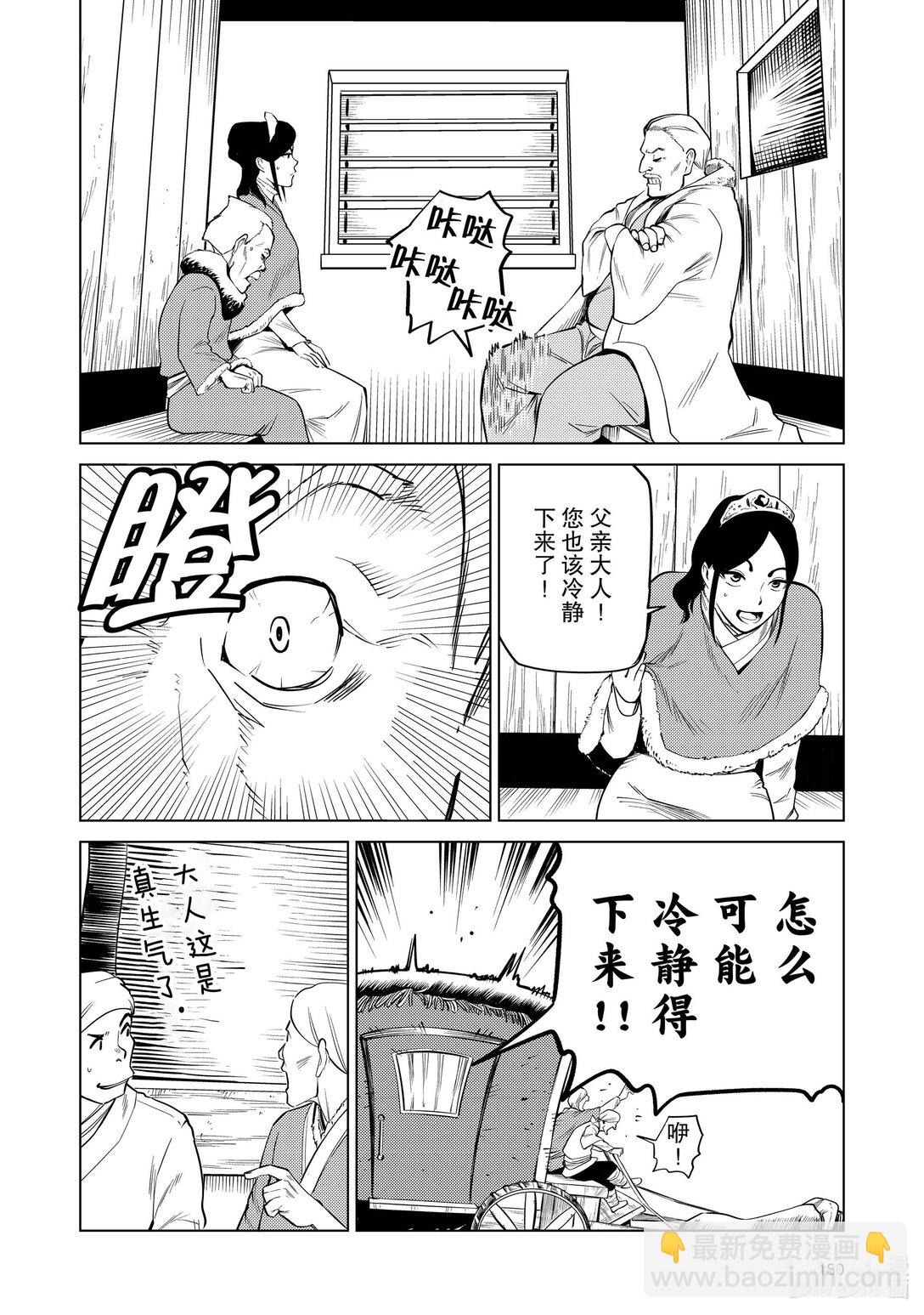 90.5 番外篇2