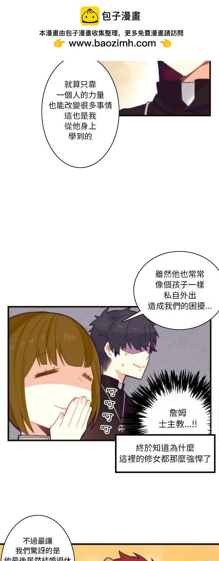 第14话15