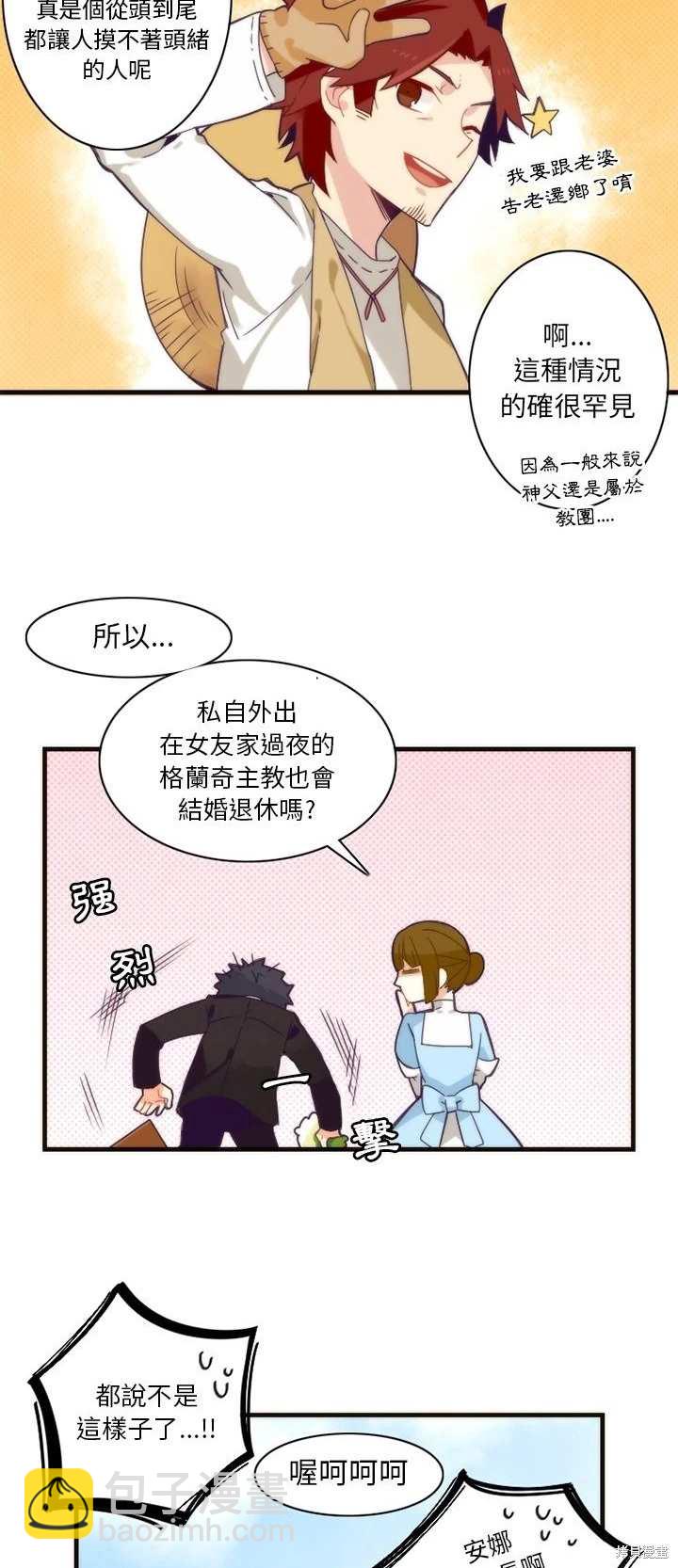 第14话16