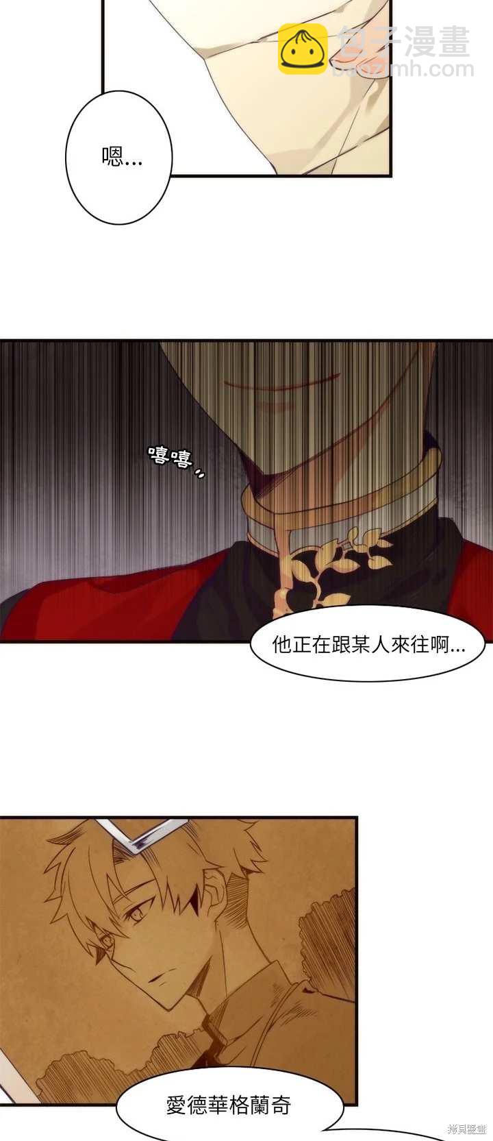 第14话2