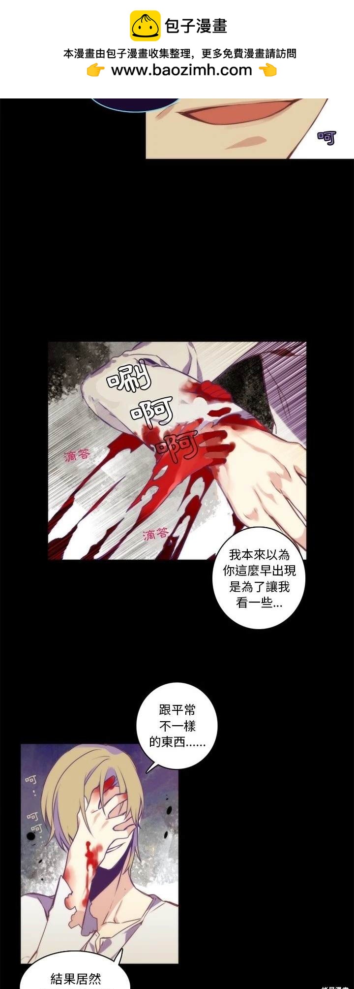 第63话16