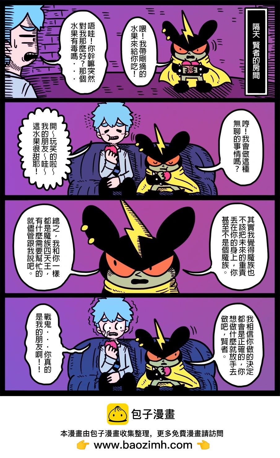 第1725话0