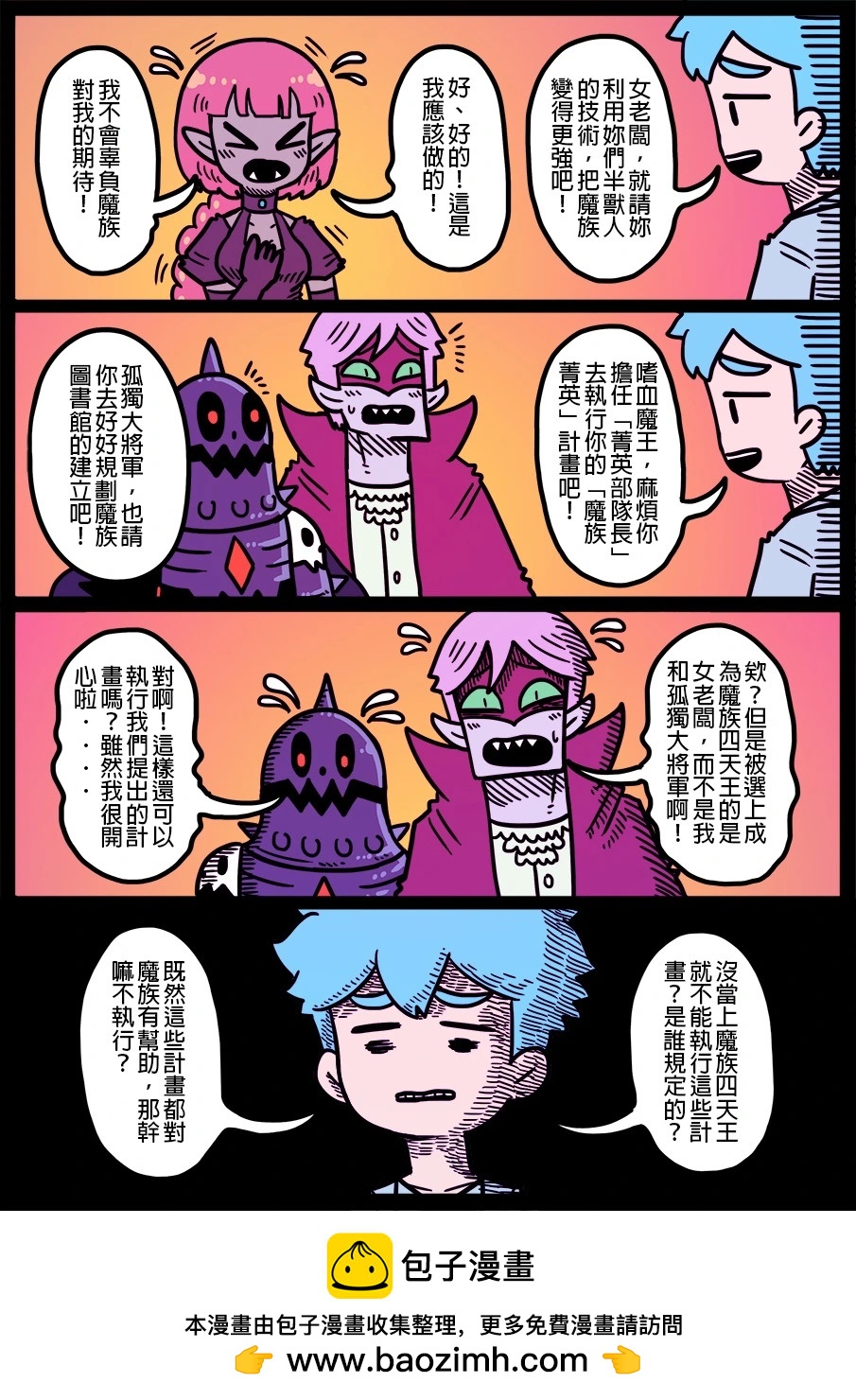 第1730话0