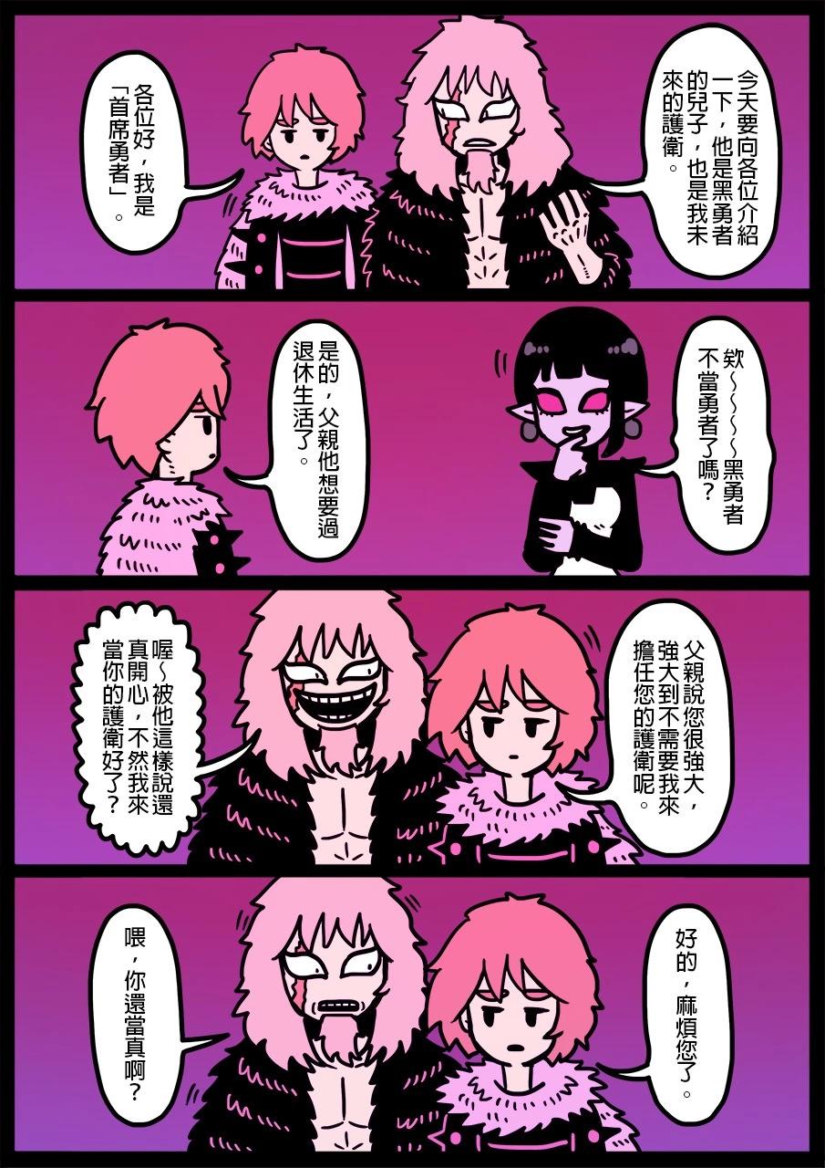 第1350话0