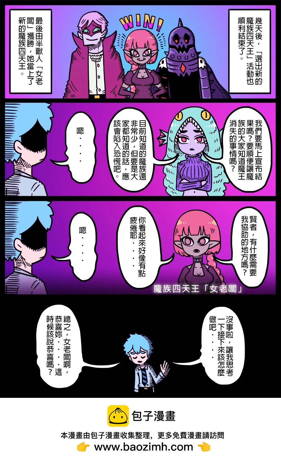 第1719话0