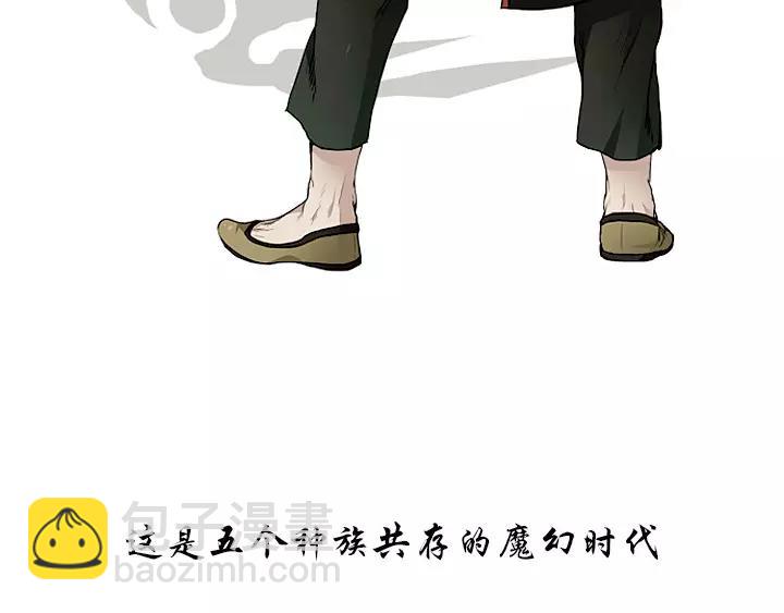 第1话10