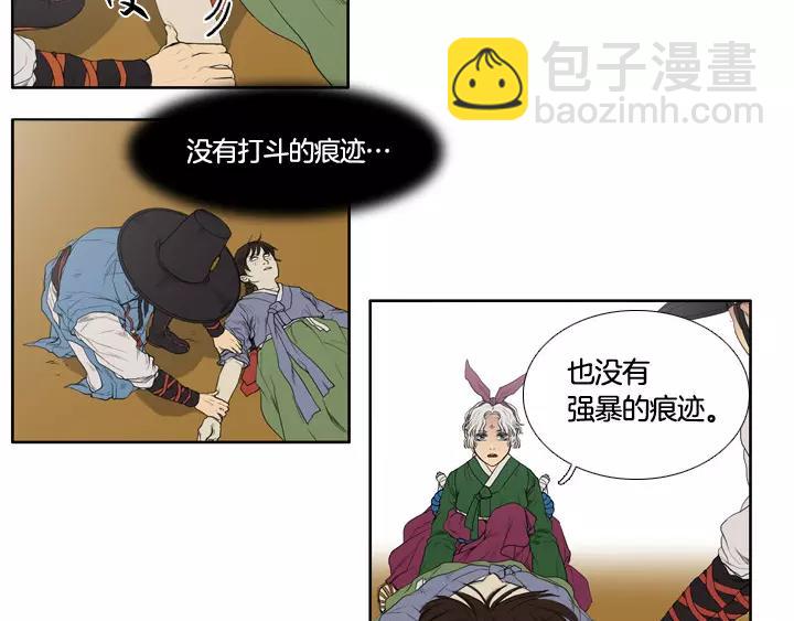 第1话101
