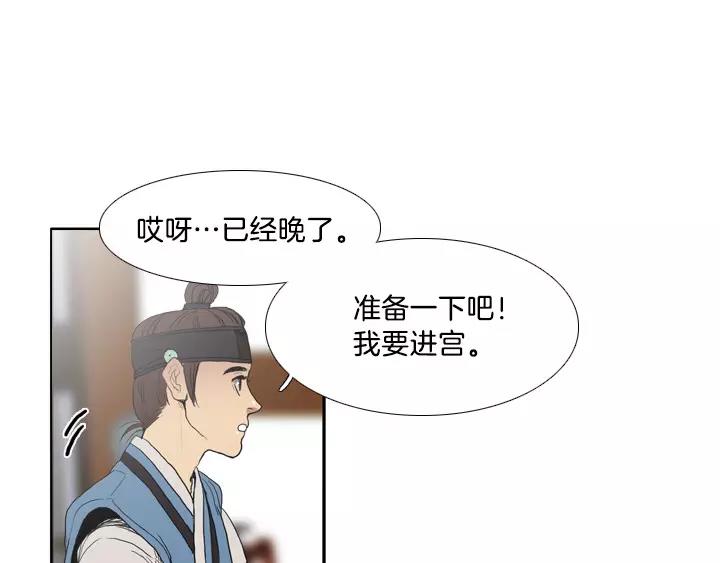第4话7