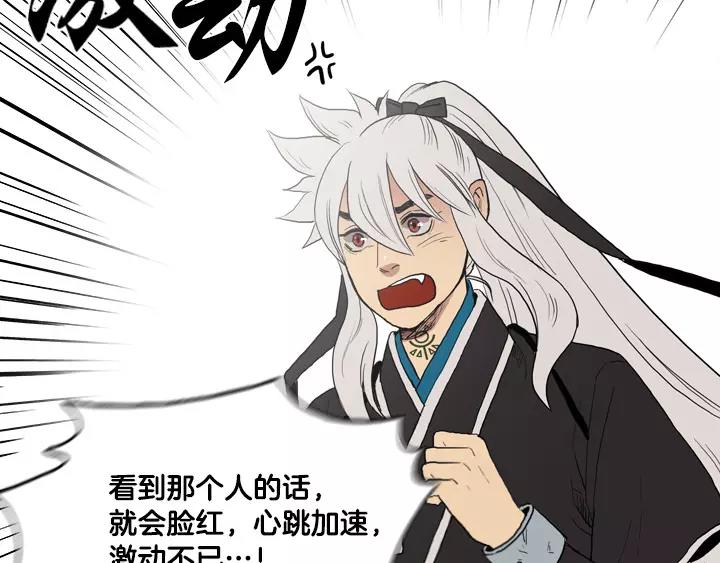 第25话19
