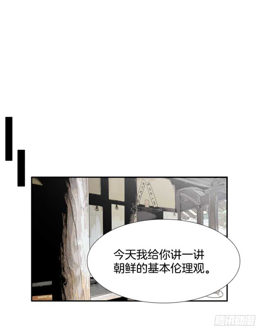 第38话13