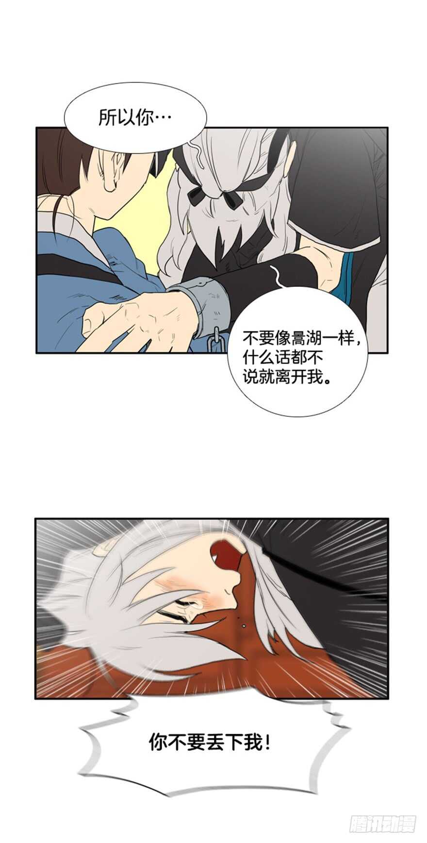 第40话17