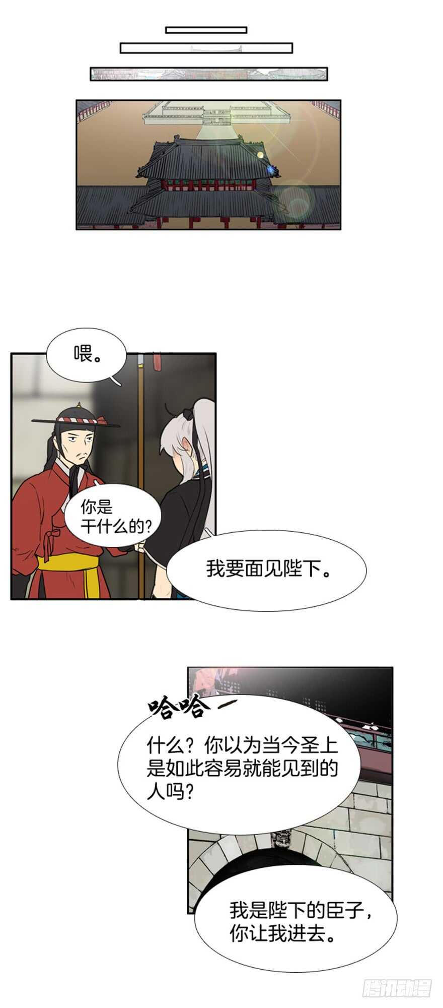 第54话23