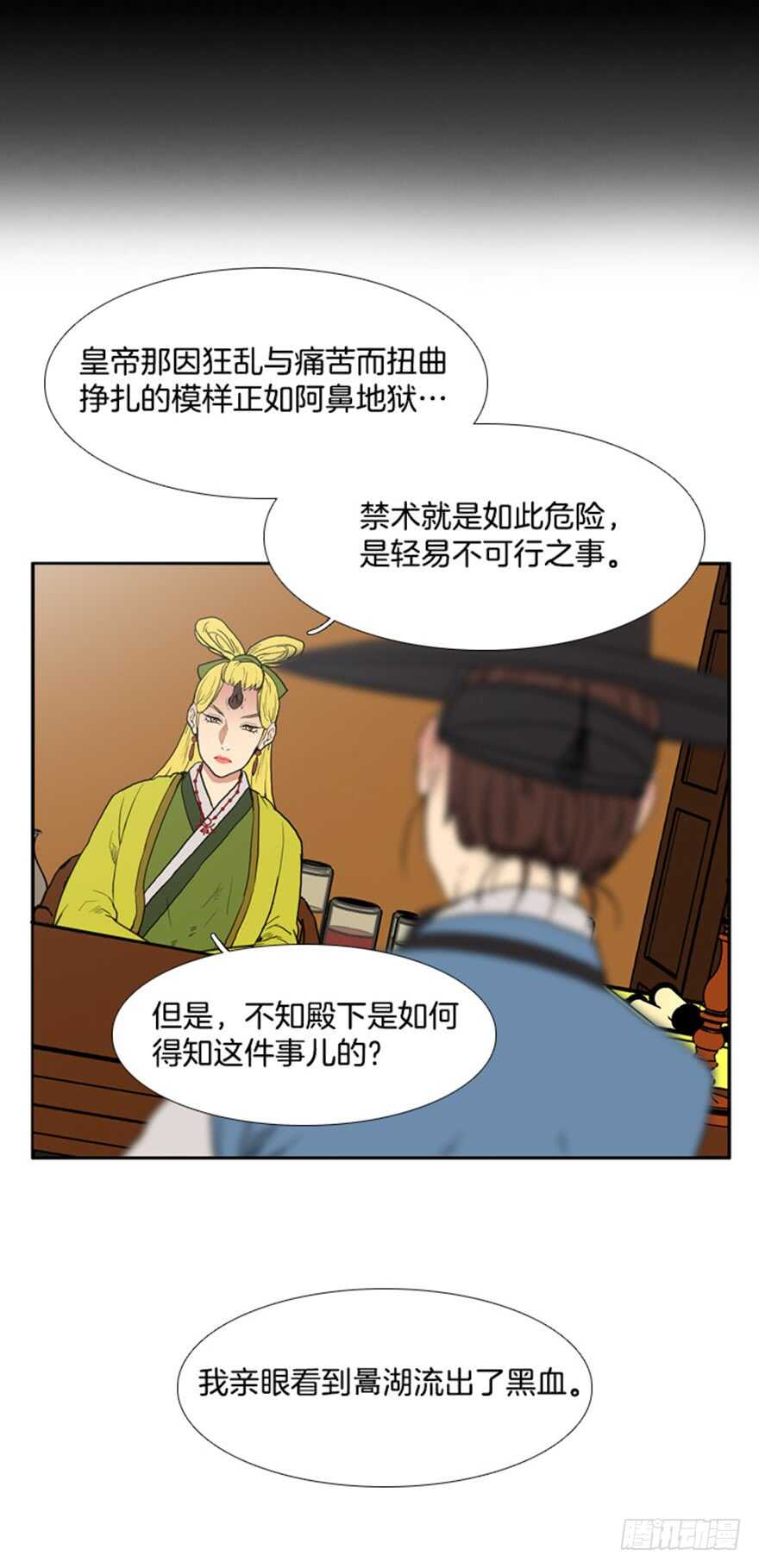 第64话1