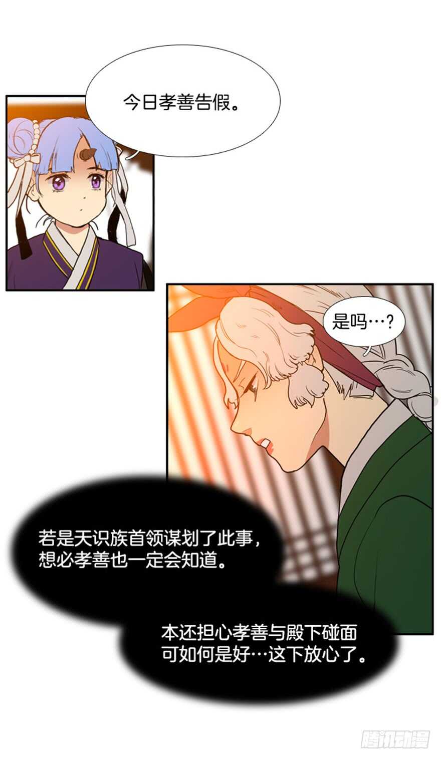 第64话12