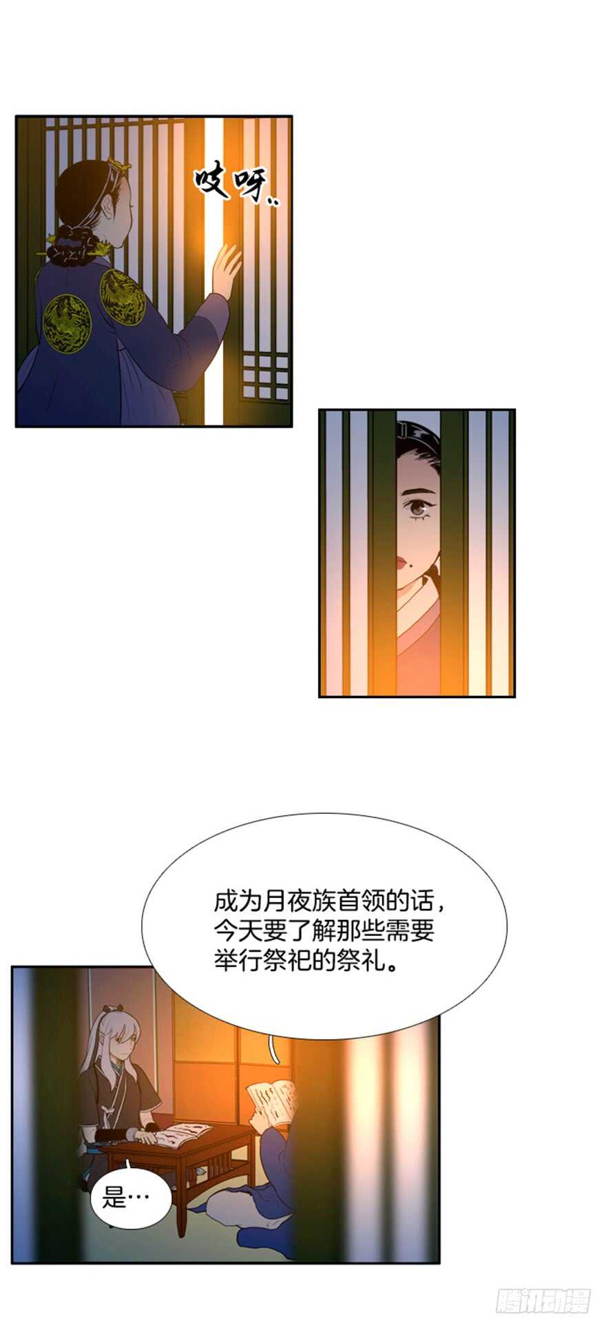 第64话15