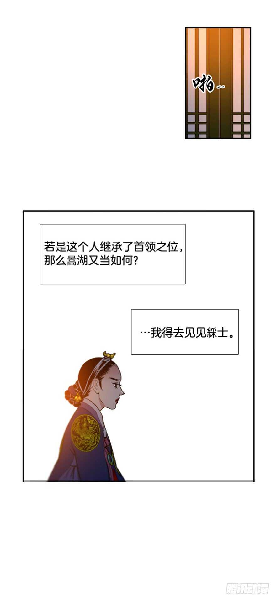 第64话16