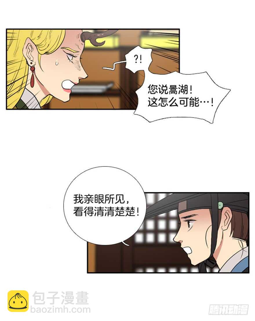 第64话2