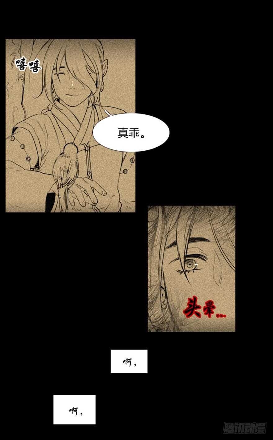 第64话20