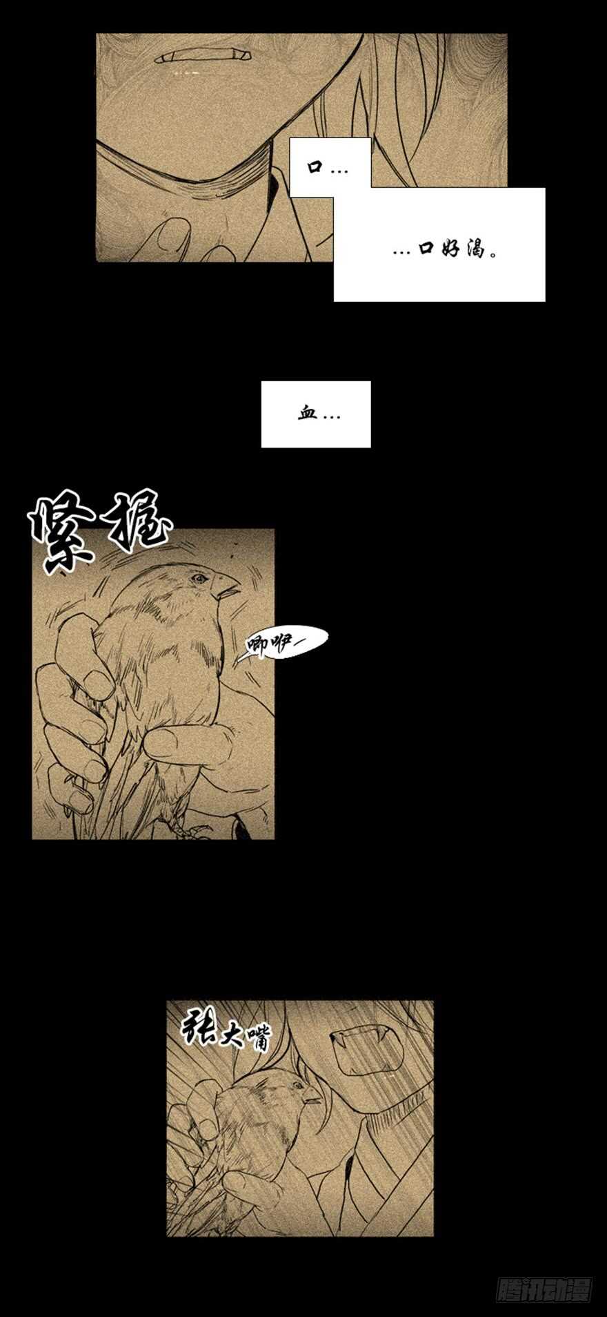 第64话21