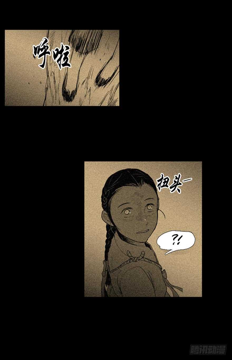 第64话23