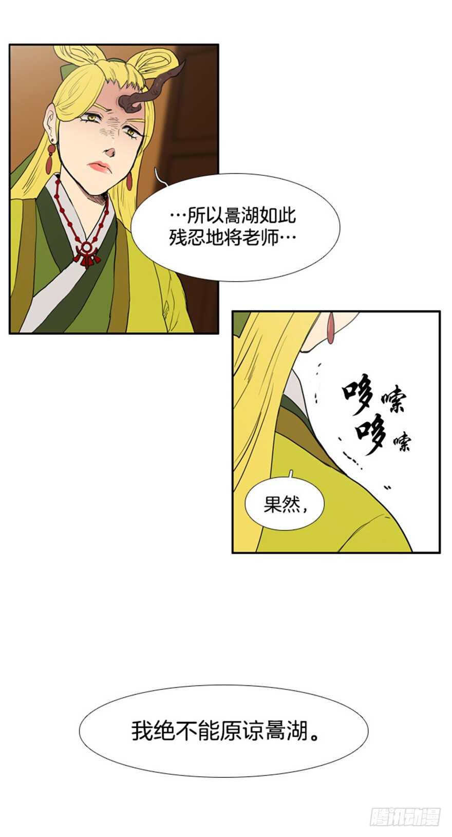 第64话5