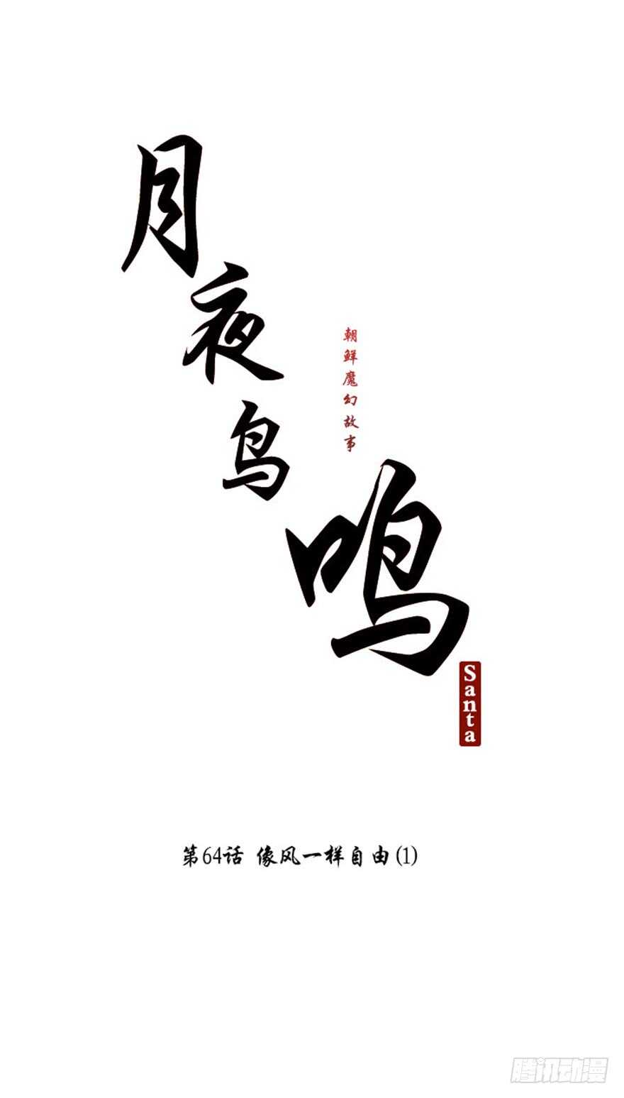 第64话6