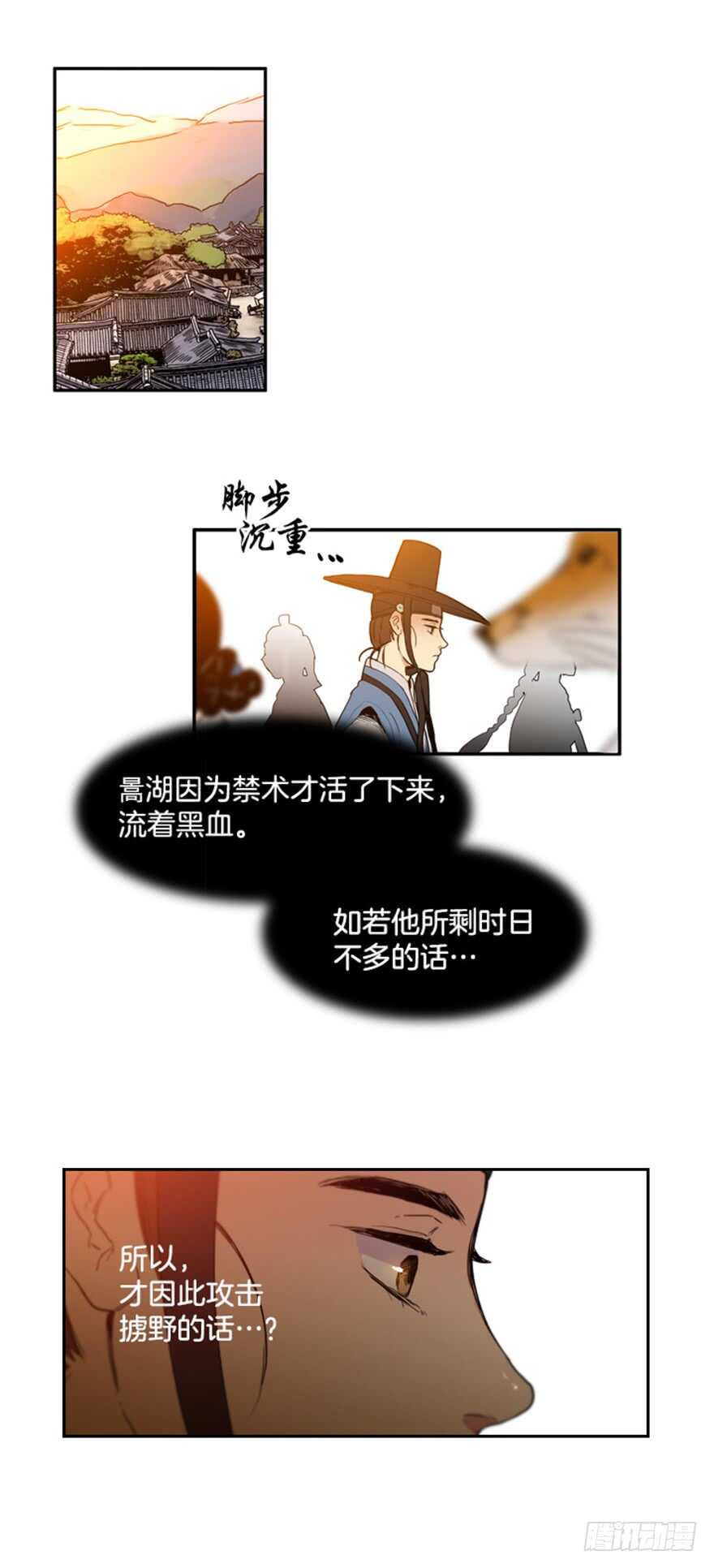 第64话7