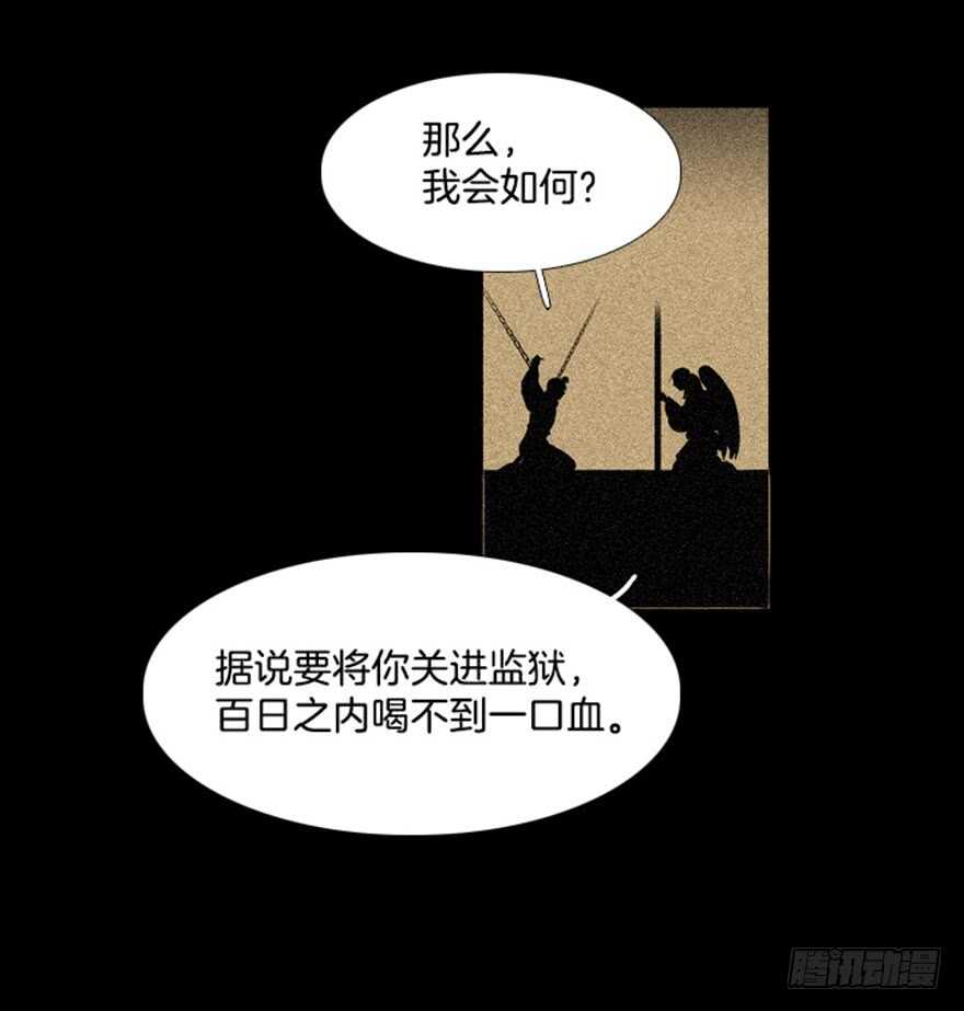 第65话12