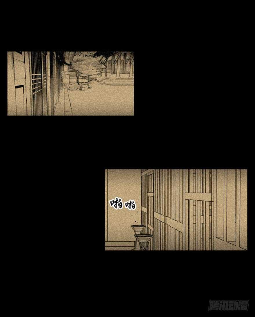 第65话9
