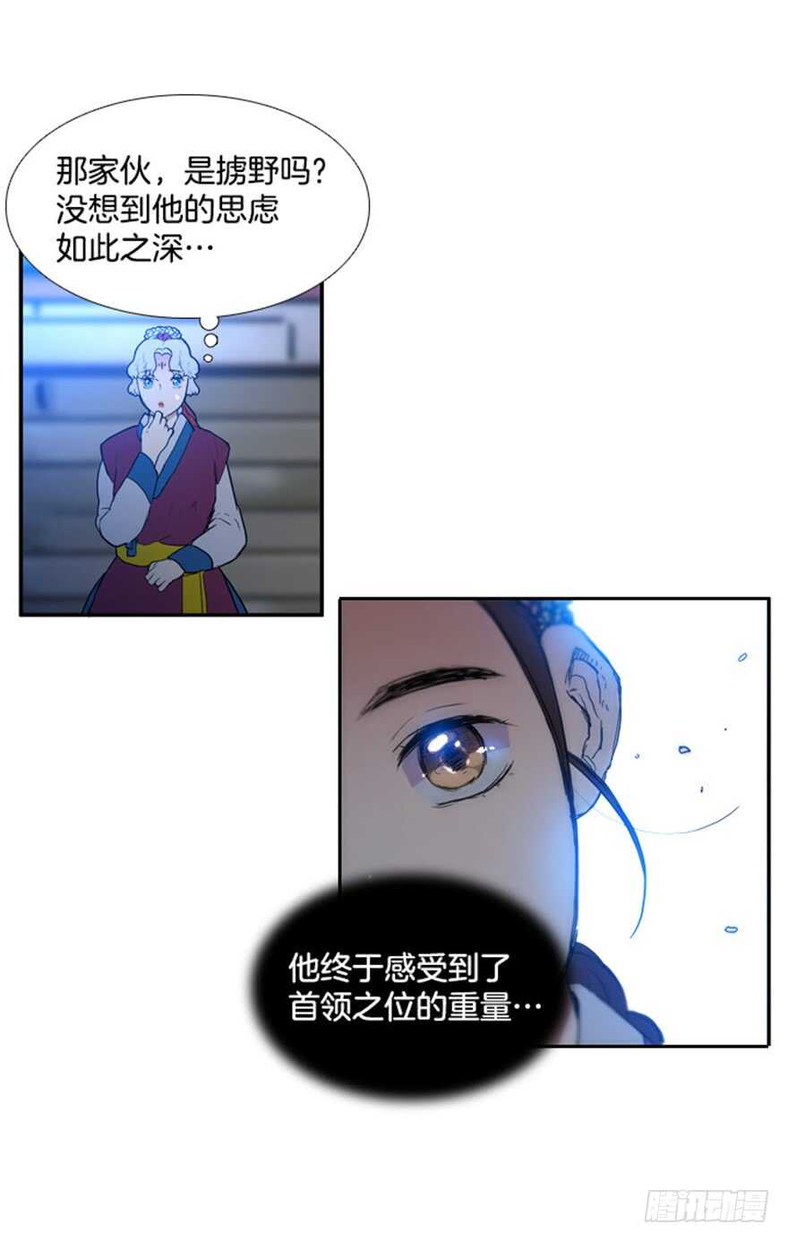 第69话21