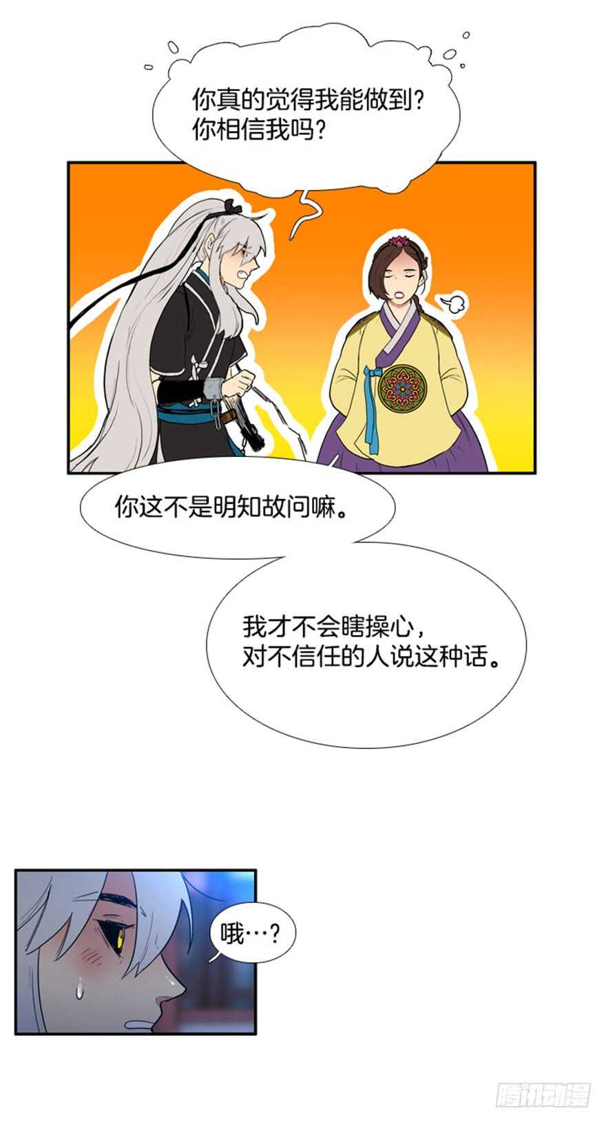 第69话24