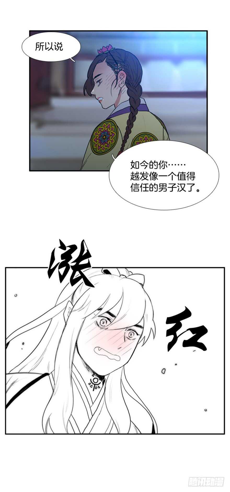 第69话25