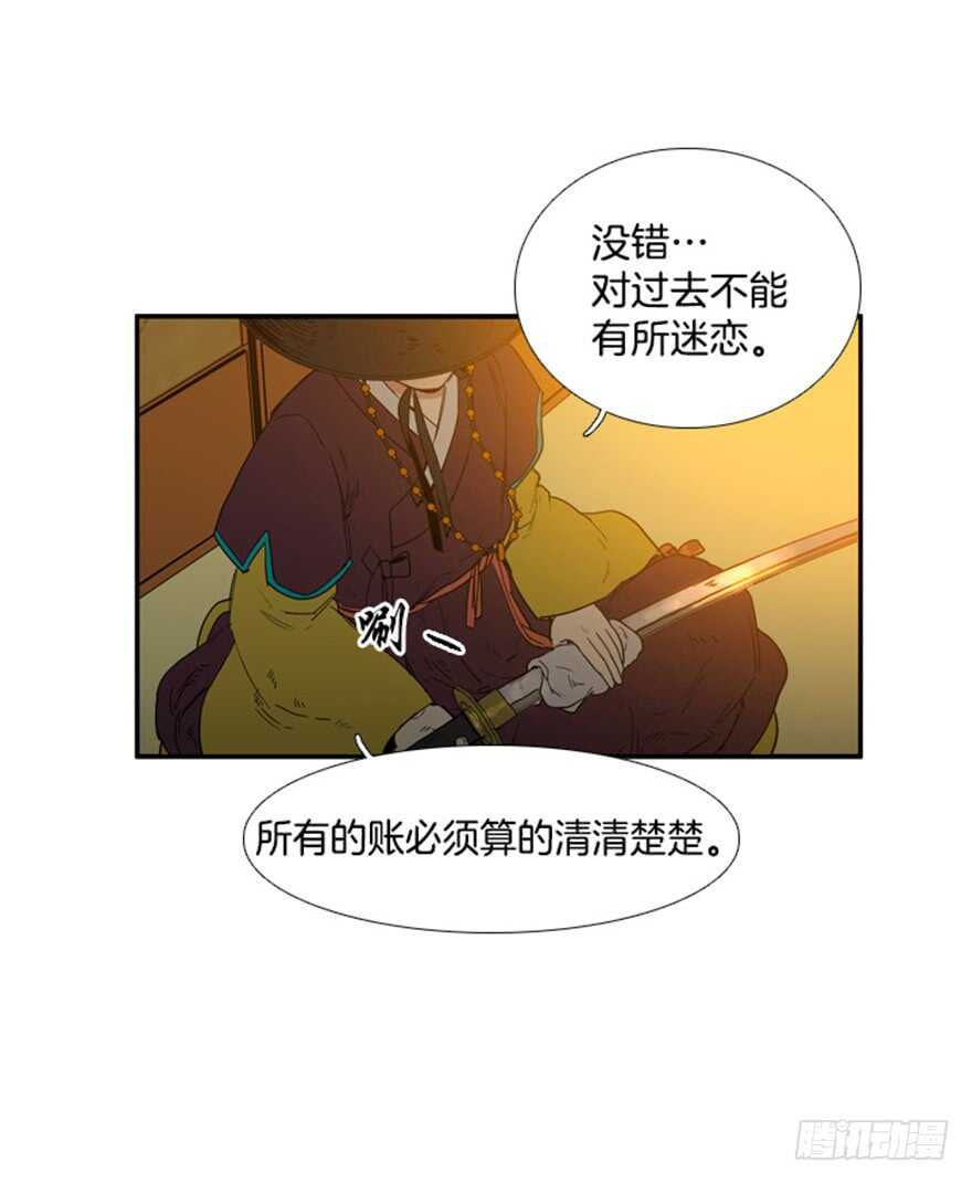 第69话28