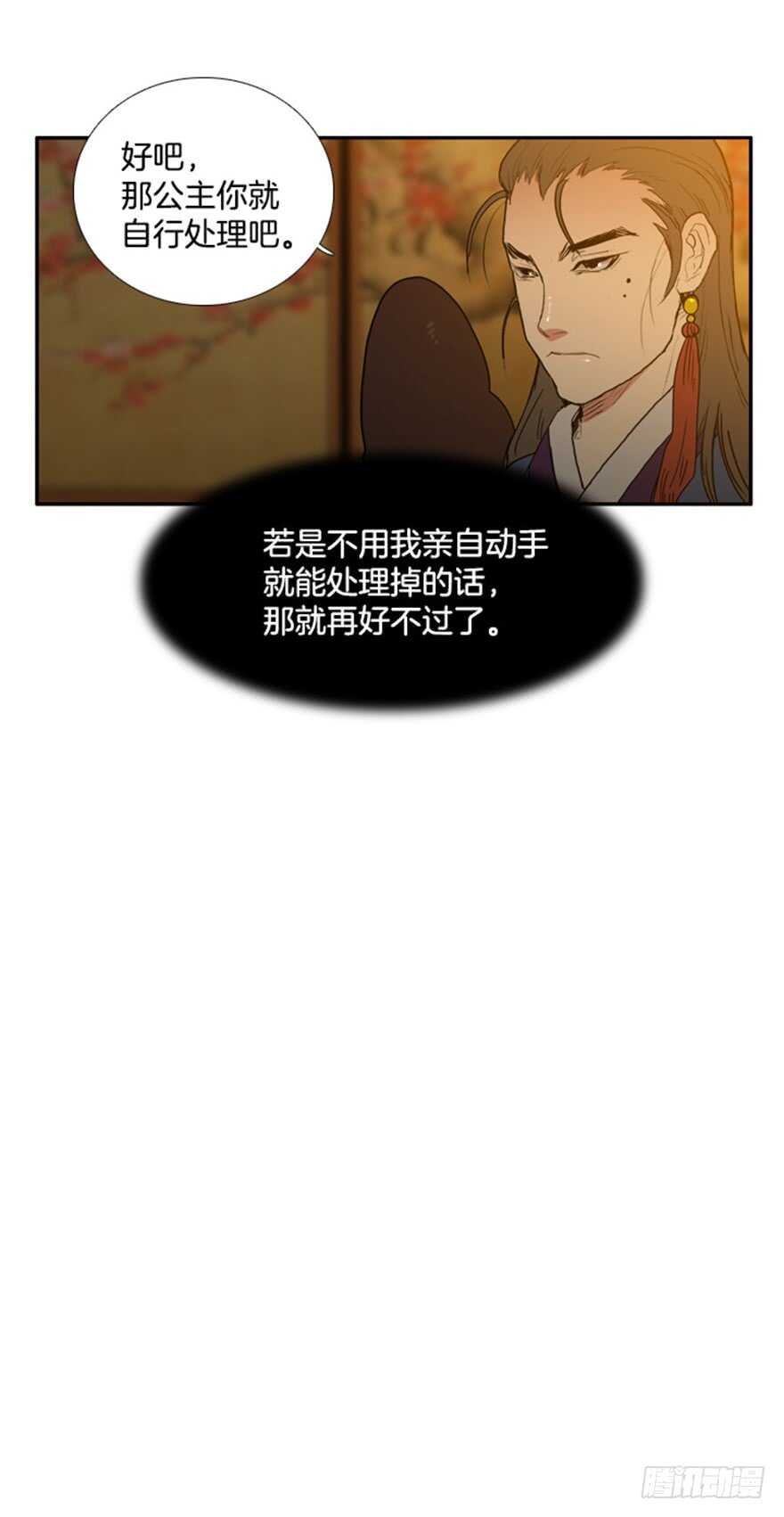 第69话3