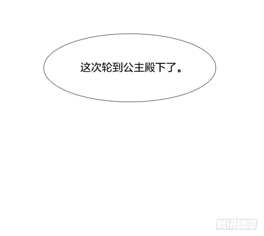 第69话31