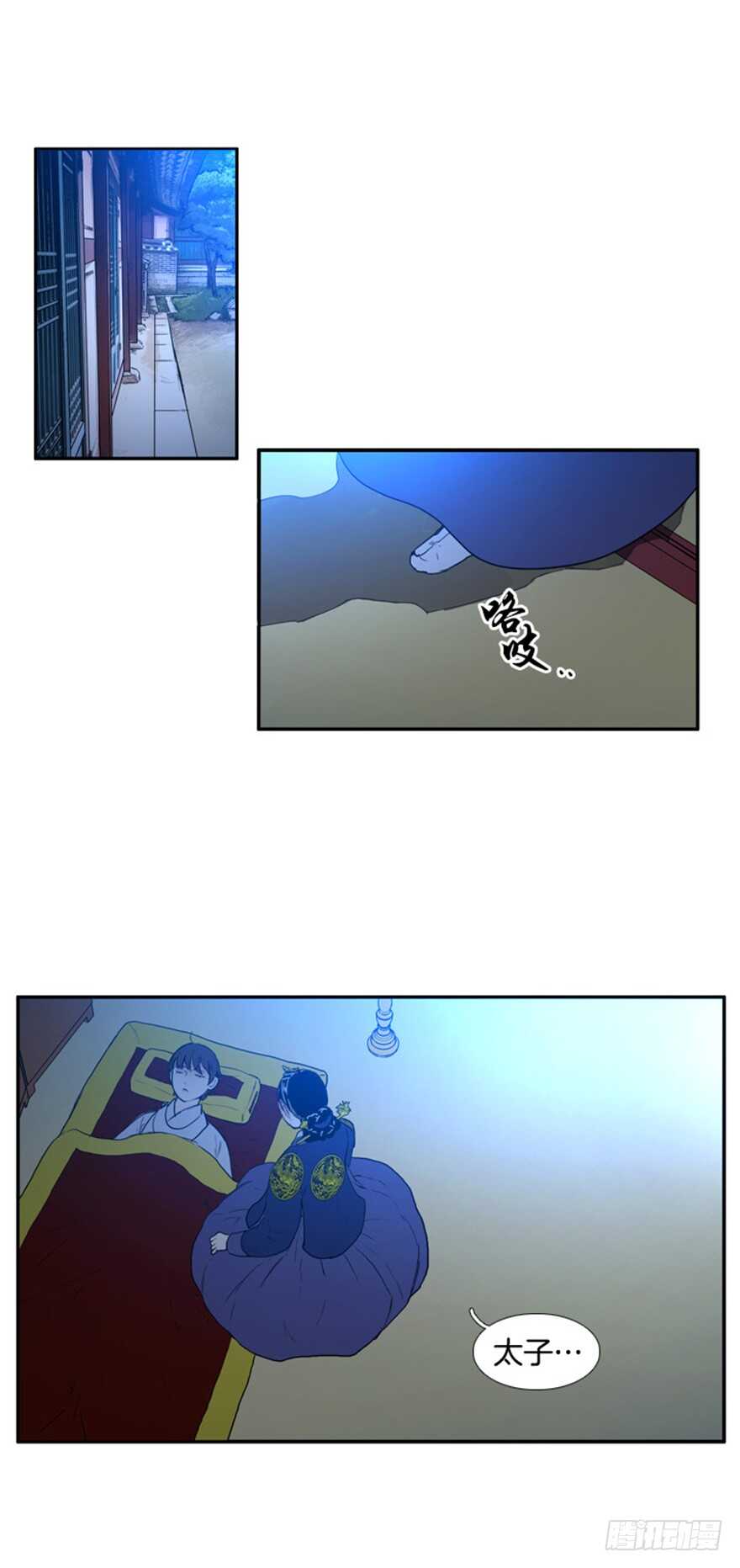 第69话6