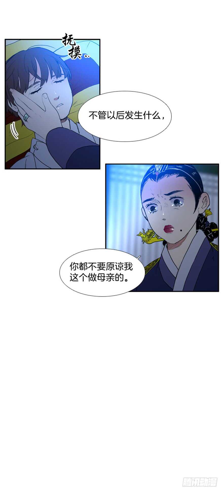 第69话7