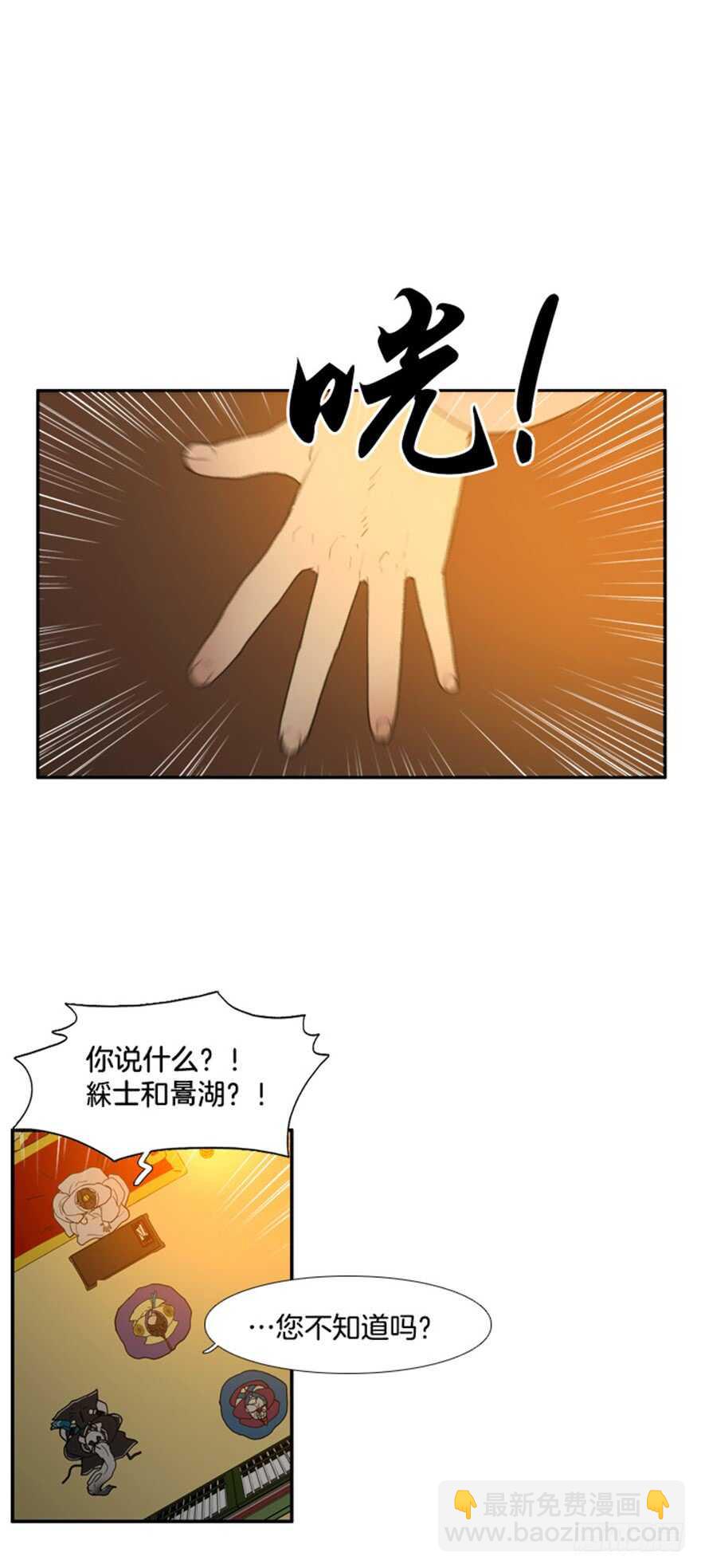 第69话8
