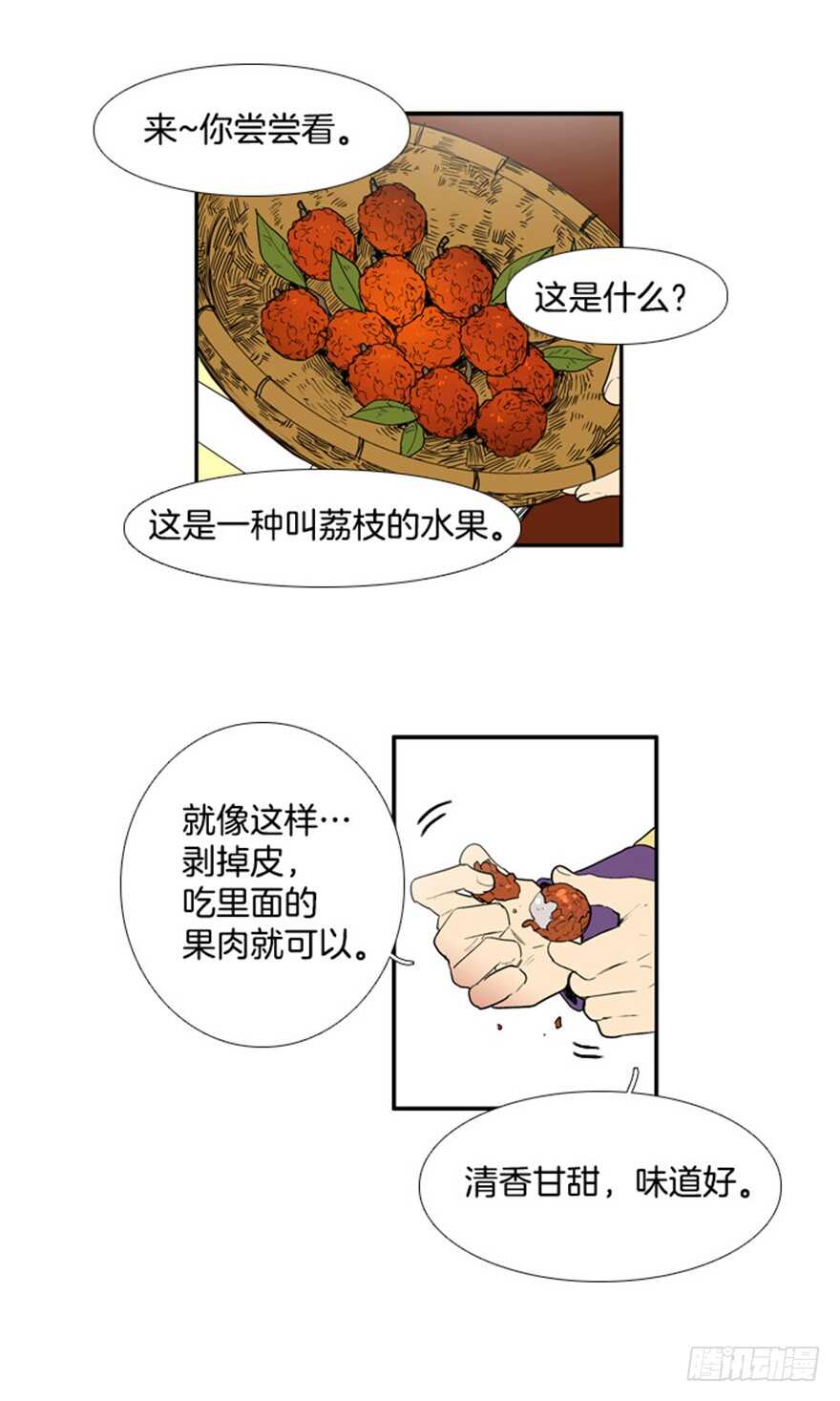 第72话10