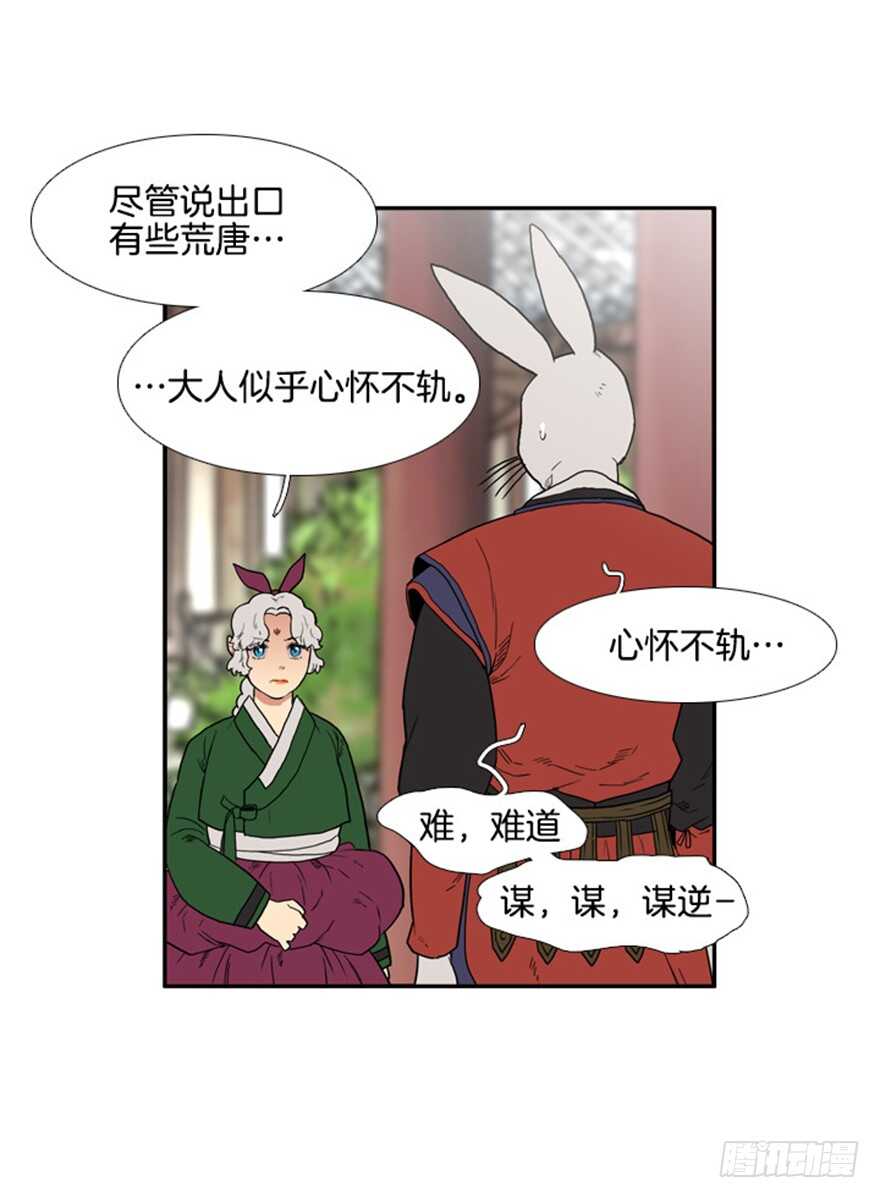 第72话20
