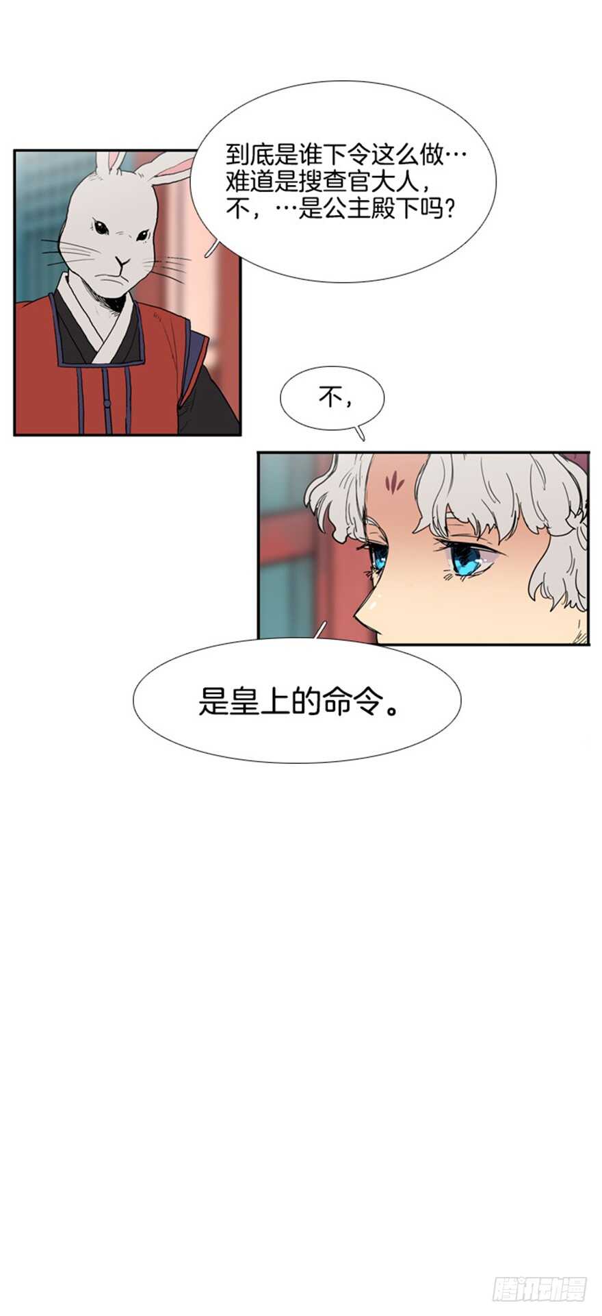 第72话22