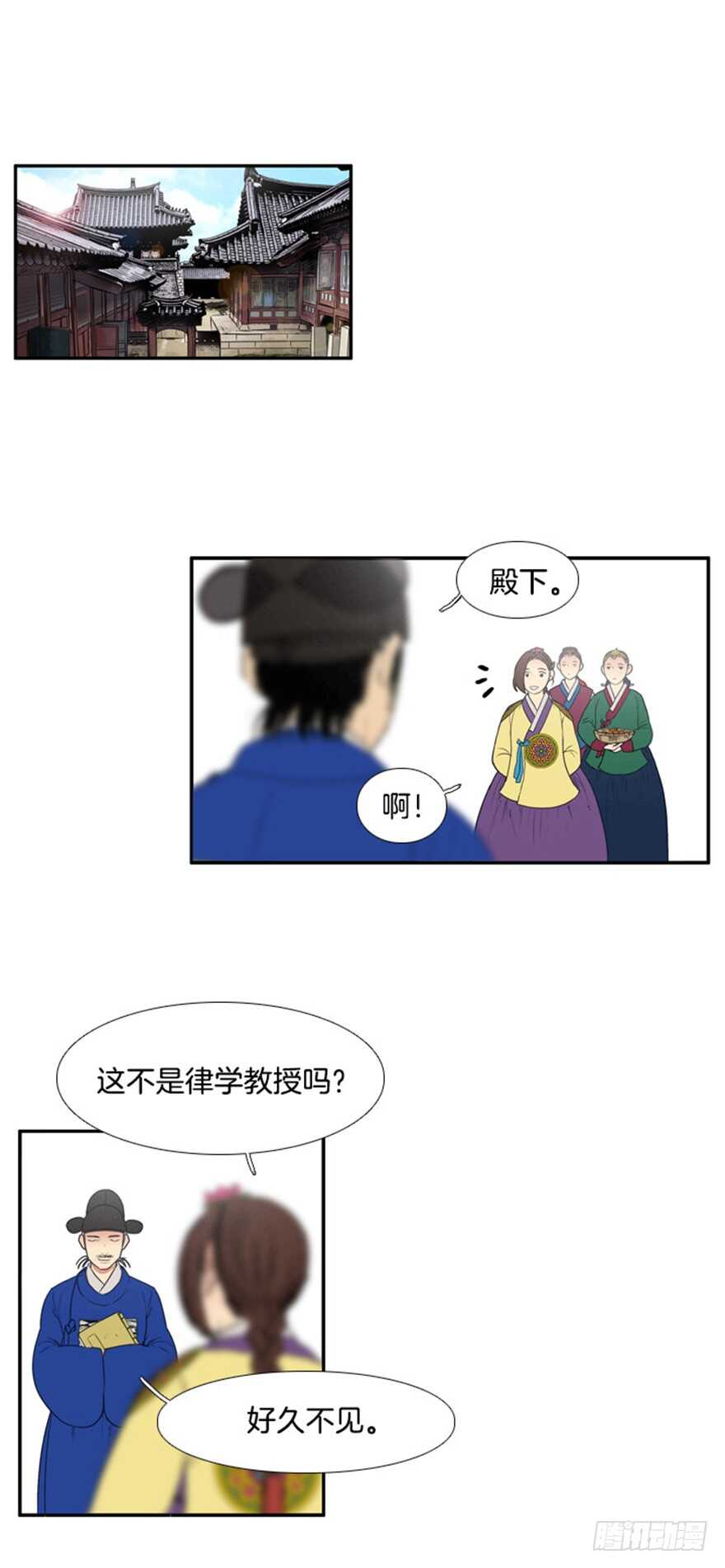 第72话7