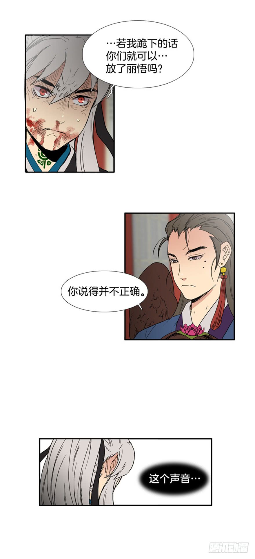 第74话12