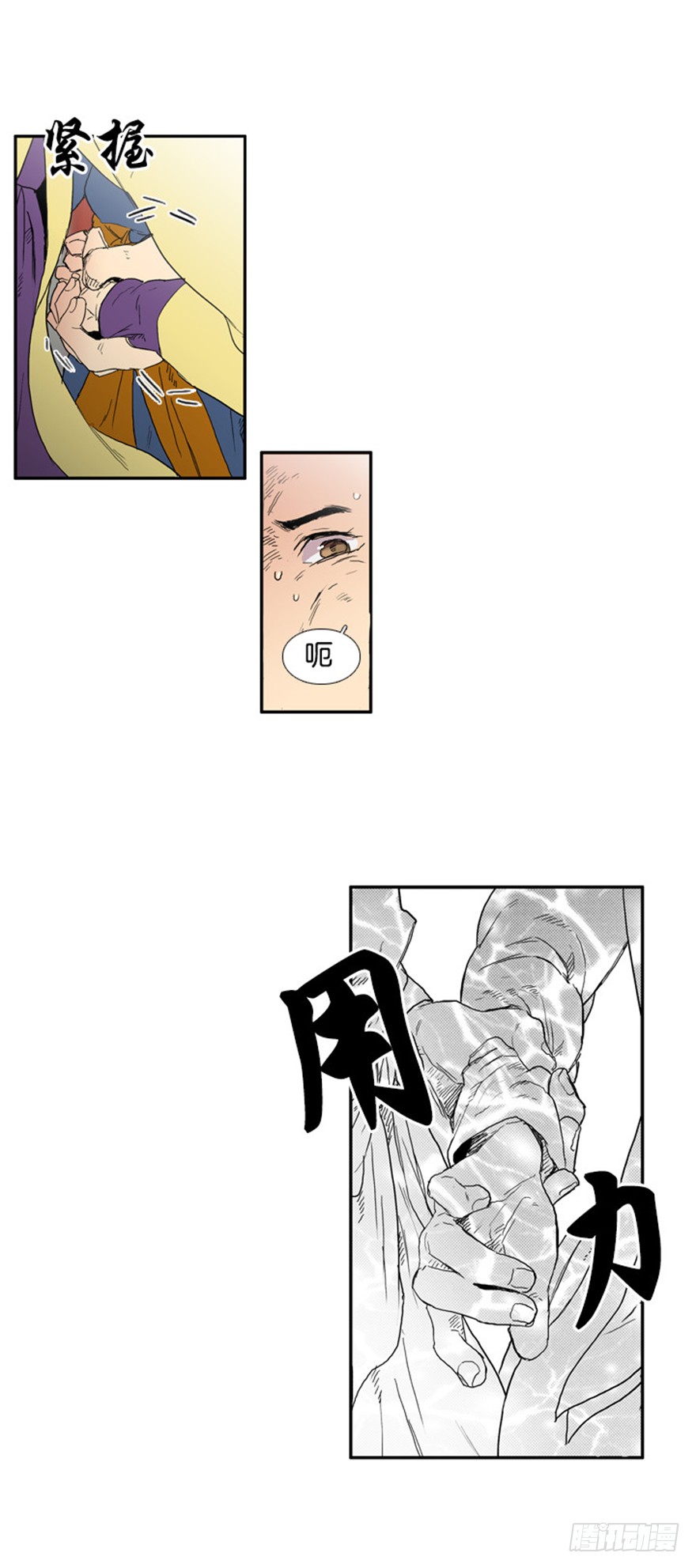 第74话13