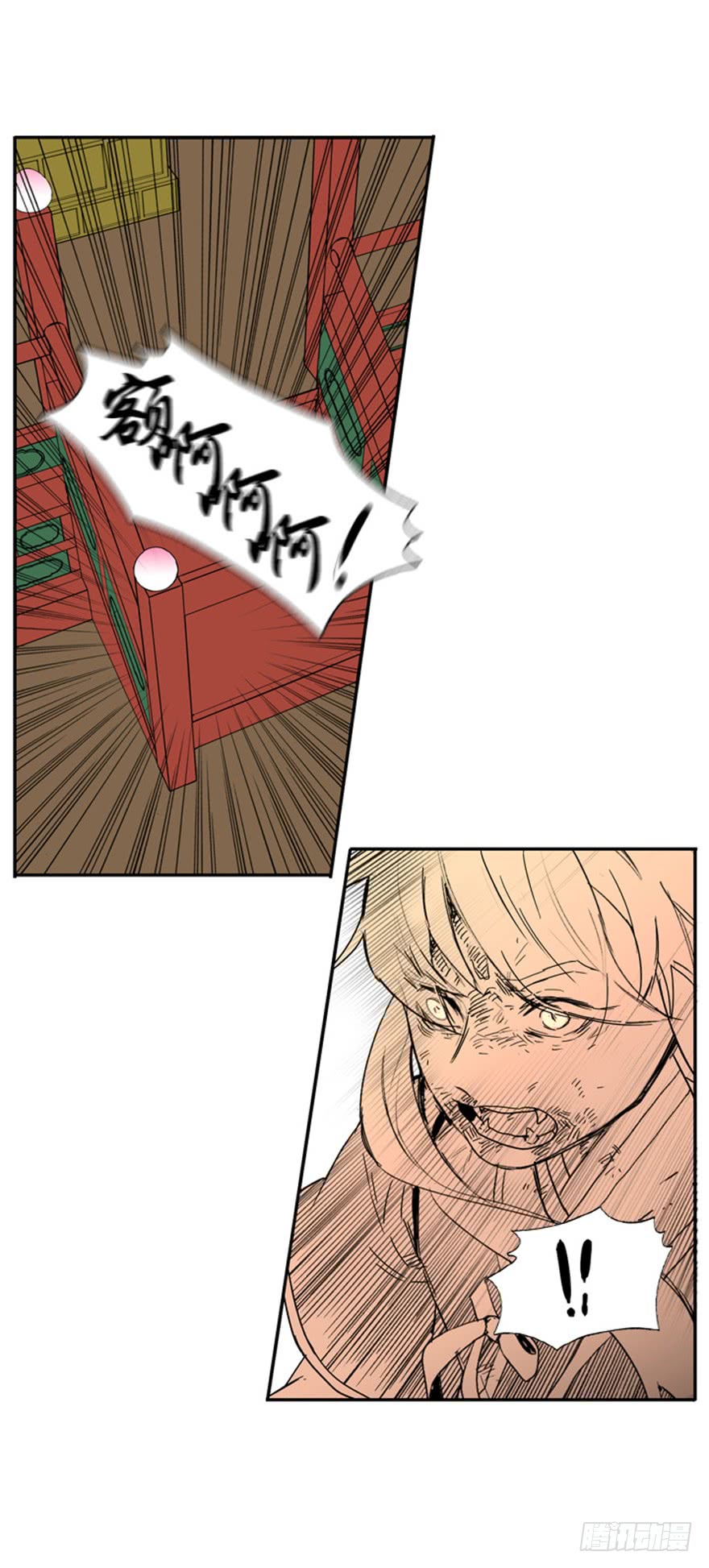 第74话14