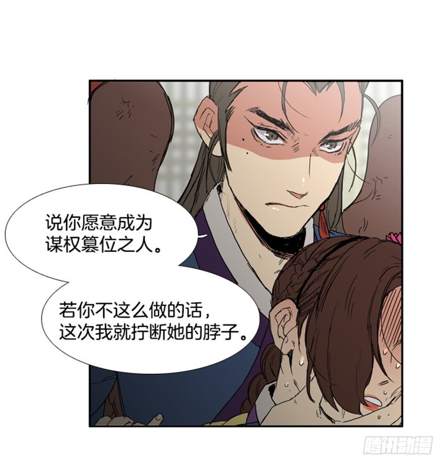 第74话15