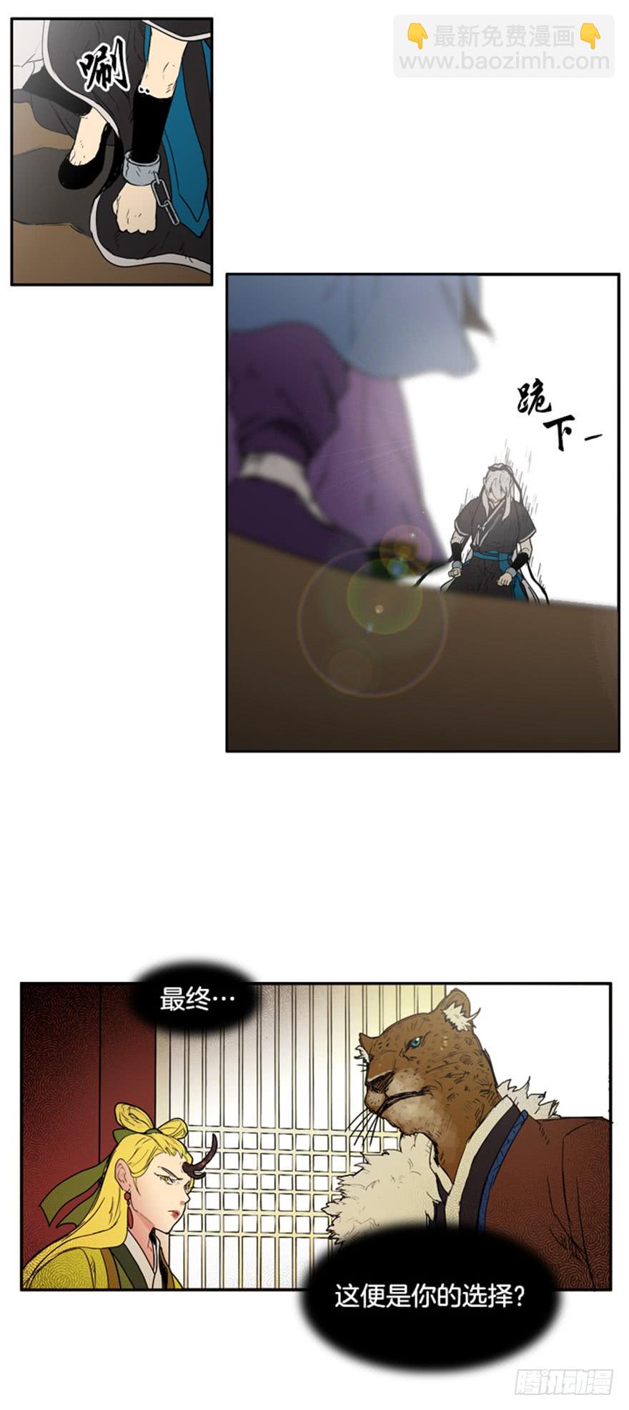 第74话17
