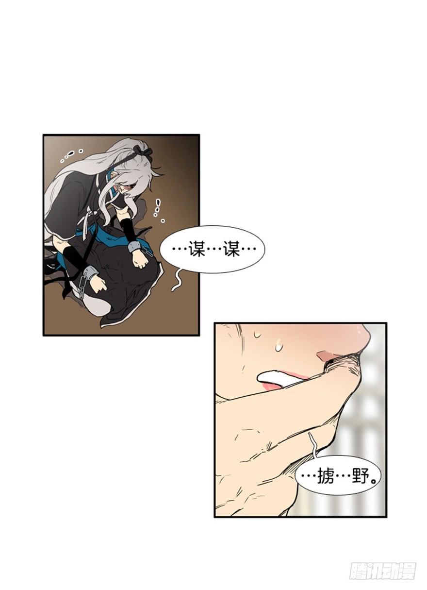 第74话18