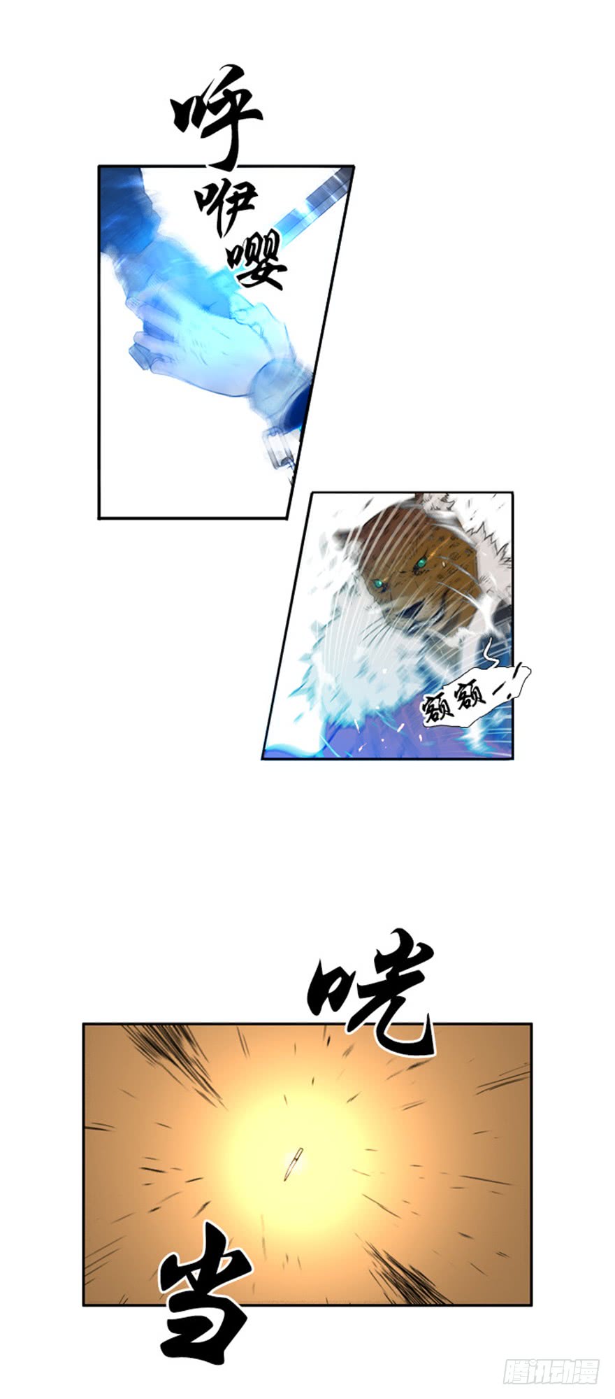 第74话2