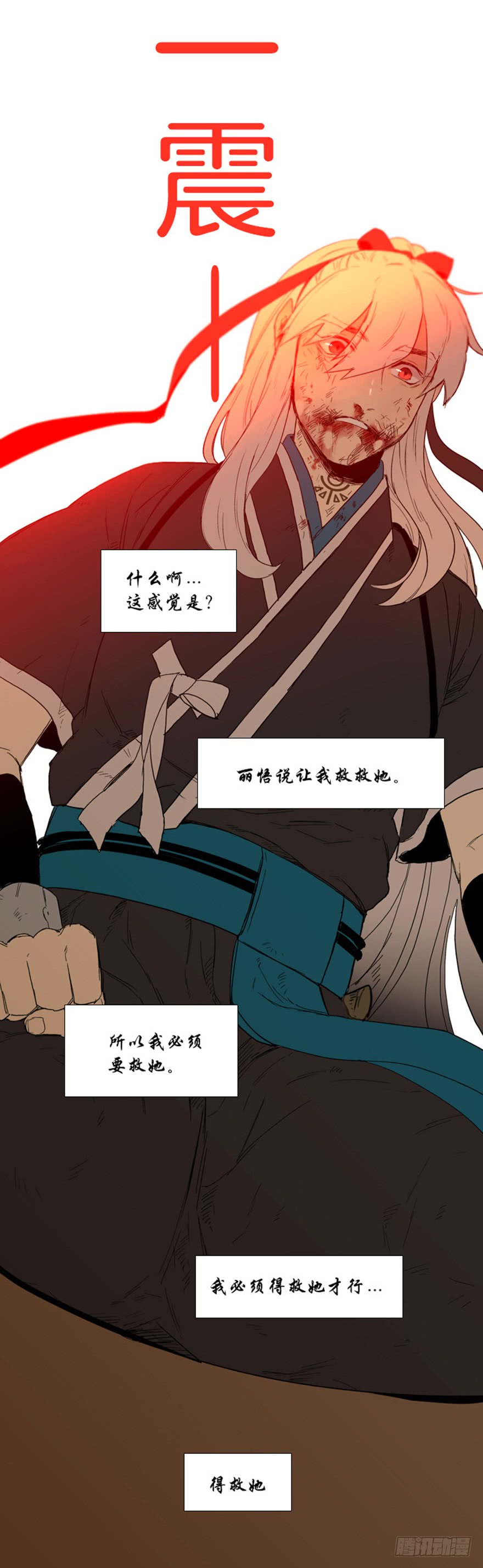 第74话20